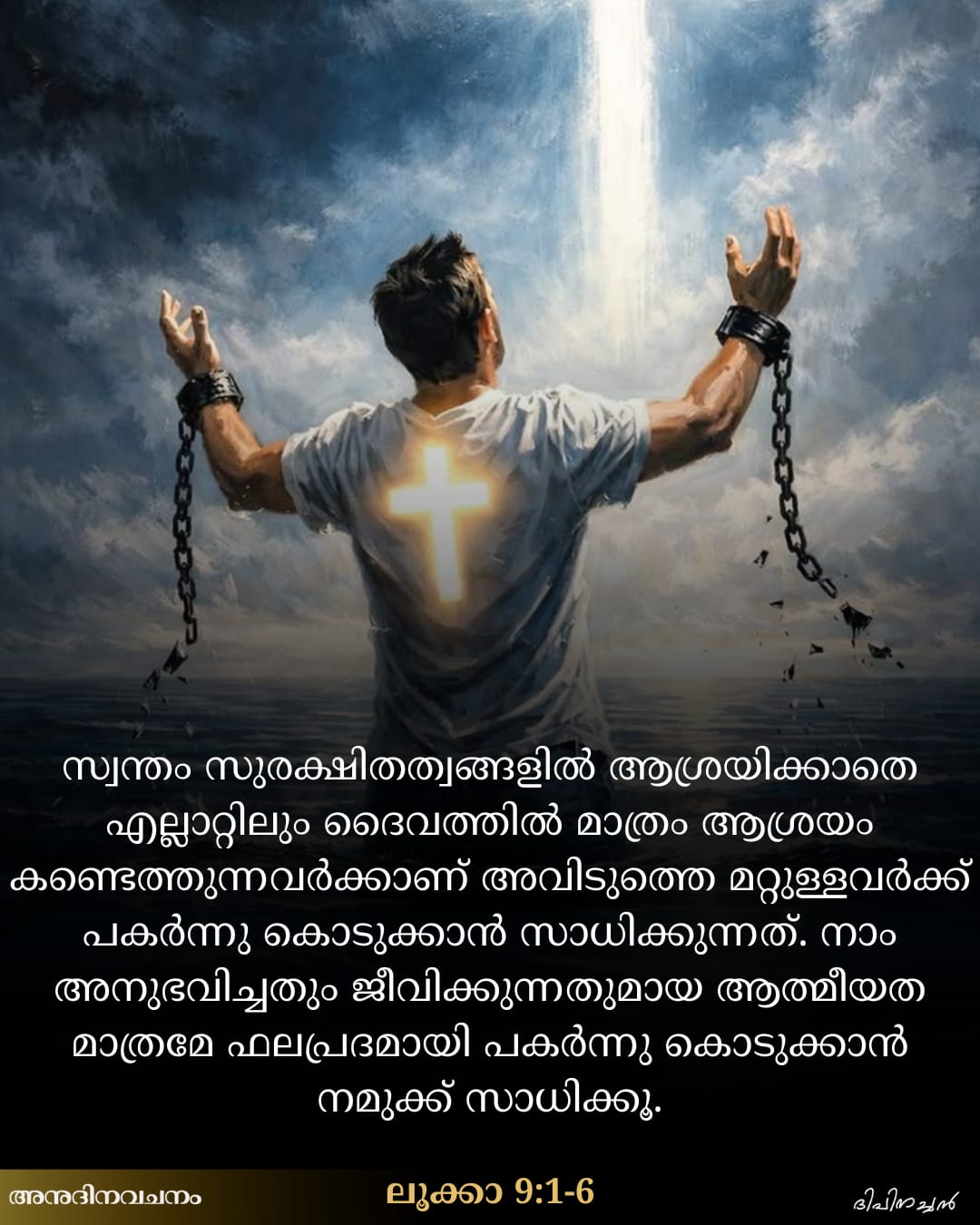 Luke 9:1-6