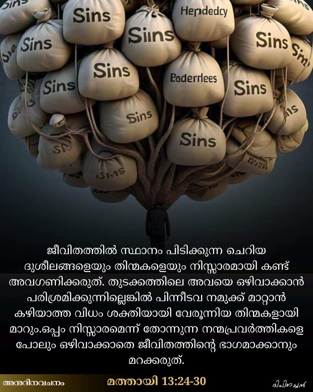 Matthew 13:24-30