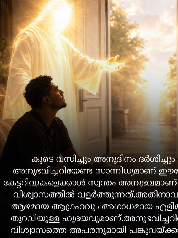 John 1:35-42