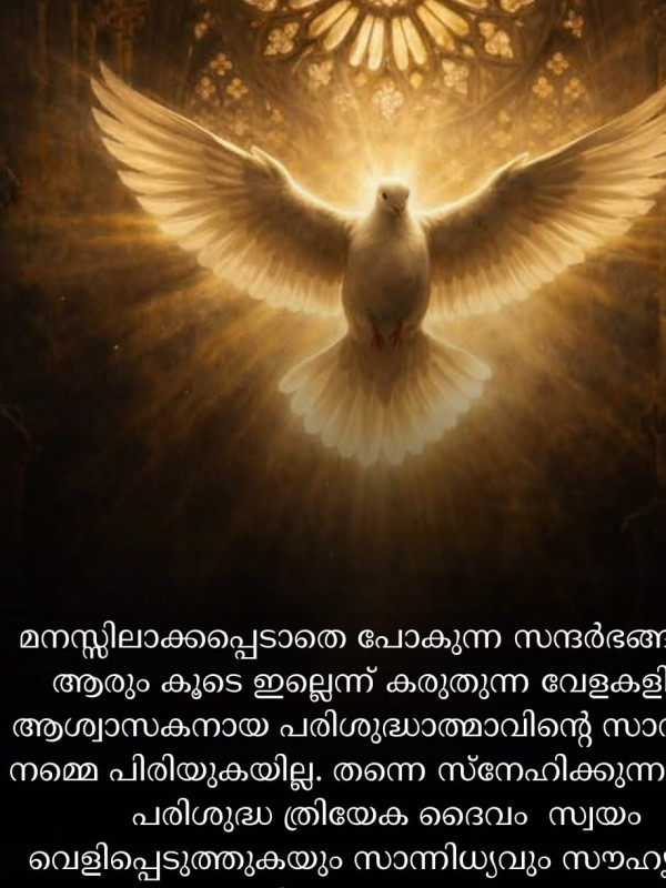 John 14:15-24