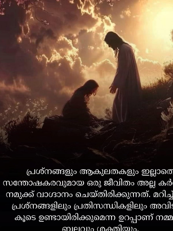 Matthew 28:16-20