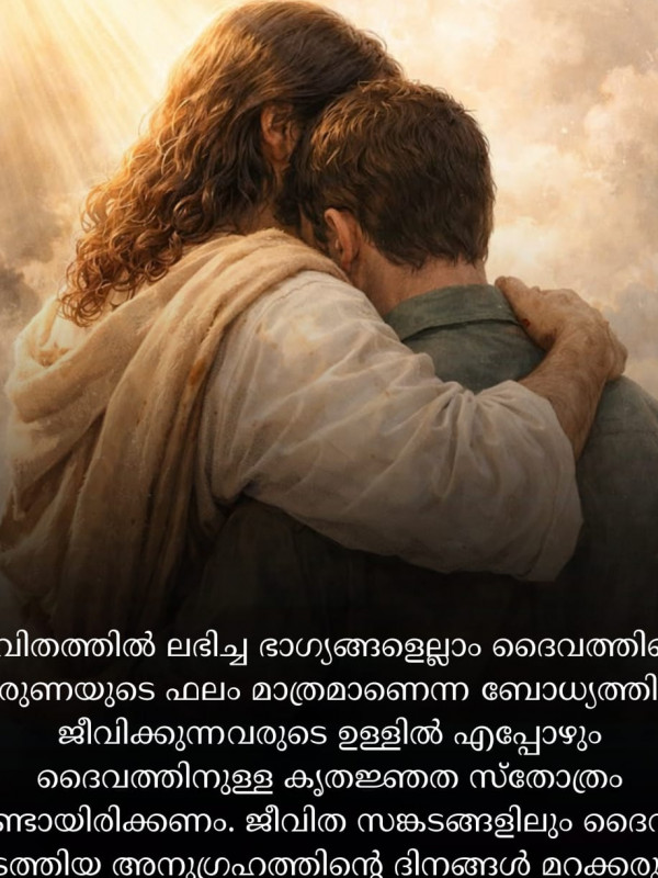 Luke 1:46-56