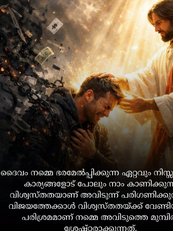 Matthew 24:45-51