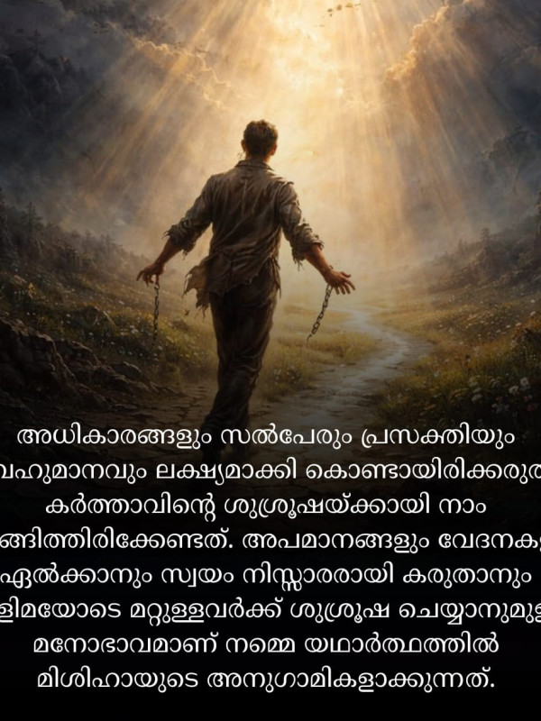 Matthew 20:17-28