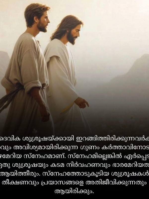 John 25:11-19