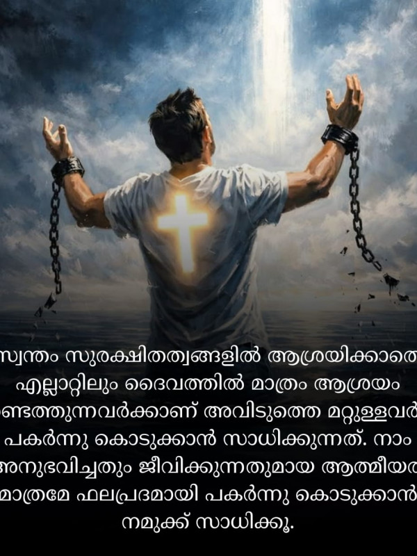Luke 9:1-6