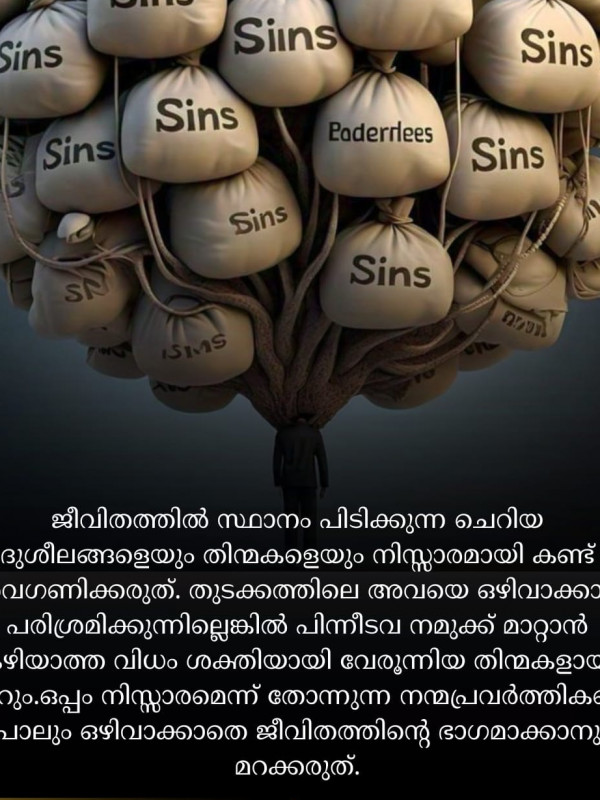 Matthew 13:24-30