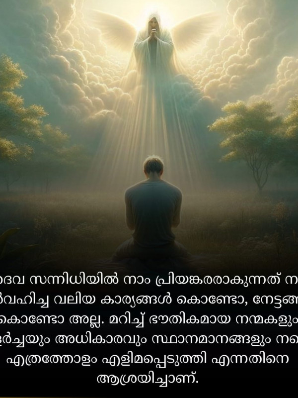 Luke 7:1-10
